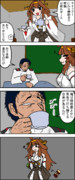 気合