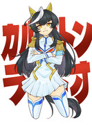 カルストンライトオ