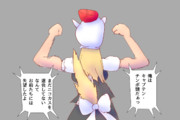 なんで退会しないの？ｗ