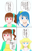 まゆユキソラ