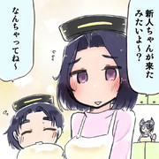 龍田ママ　建造に成功！