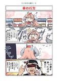 たけの子山城５３－３