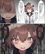 絶対大丈夫な雪風