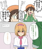 迷子のお知らせ