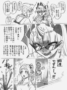 マメナリの日常①
