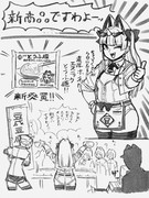 マメナリの日常②