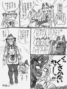 マメナリの日常④