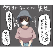 ドキ　ドキ