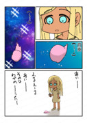 ライラさんすき