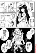 「折れないカルストンライトオさん」