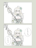 ルーくんはもう……