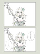 ルーくんはもう……