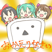 祝・ニコ動復活