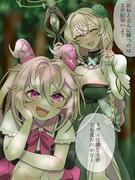 撃破ボイス③