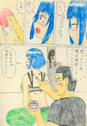 イサヒビ４１