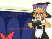 カワイイ⭐️いくら？これ