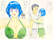イサヒビ４４