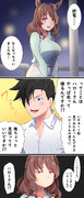 ハローさんと終電