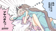催眠が解けないアヤベさん。