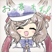 おっ茶ホイ！ざ
