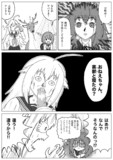 ブホッ！