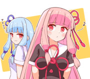 お姉ちゃん～？