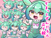 ずんだもん立ち絵素材