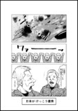 ハリウッド映画あるある 86