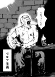 ハリウッド映画あるある 88