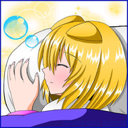 すやすや藍様