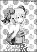 饕餮 尤魔(とうてつ ゆうま)　漫画風
