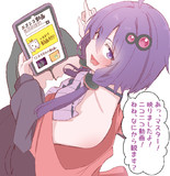 ゆかりさんと復活のニコニコ動画