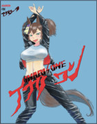 カミナリワン！　イナリワン！
