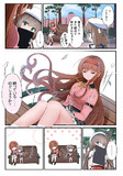 起きないかな