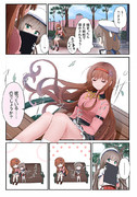 起きないかな