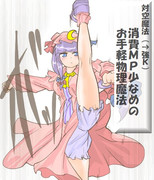 算数の問題。次の問いに答えよ。その1836