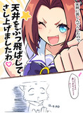 天井ないなった
