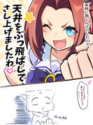 天井ないなった