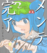 算数の問題。次の問いに答えよ。その1839