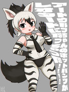 アードウルフちゃんのホットパンツがレオタードになっちゃった！！！！