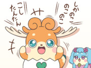 しかのこなラキたま