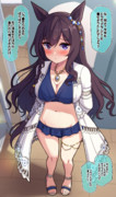 今年もドーベルに水着を…うん…？