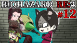 【守谷一家】バイオRE4動画投稿予告！＃12【シナモン砂漠】