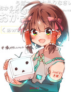 #帰ってきたニコニコ
