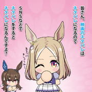 ネタバレの注意喚起をする委員長（再投稿）