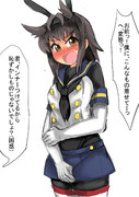 初月クンの健全島風服