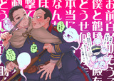 ごきげんよう、時重くん
