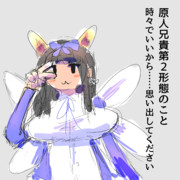 俺のゴミ絵流すな下手糞共