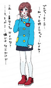 スモックお姉ちゃん