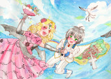 君となら飛んでゆける